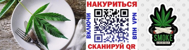Еда ТГК марихуана  продажа наркотиков  Ершов 