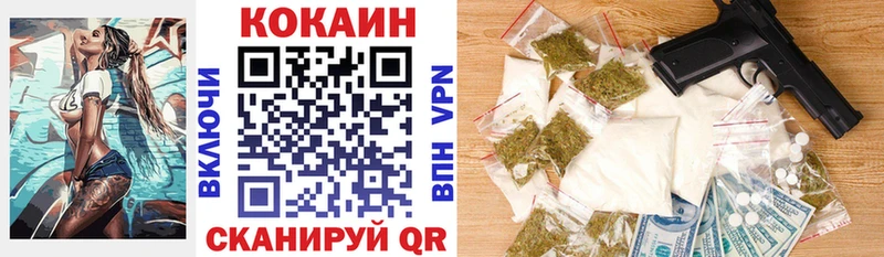 КОКАИН 98%  Ершов 