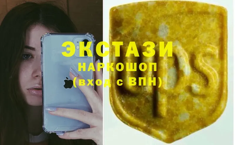 купить наркоту  Ершов  Ecstasy 300 mg 