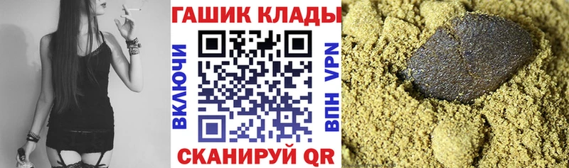 ГАШ Изолятор Ершов