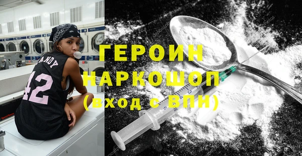 гашиш Горнозаводск