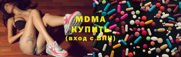 молекула духа Горно-Алтайск