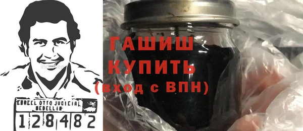 молекула духа Горно-Алтайск