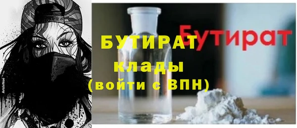кокаин VHQ Ладушкин