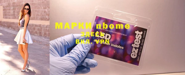кокаин VHQ Ладушкин