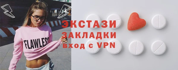 apvp Горняк
