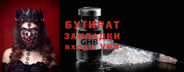 apvp Горняк