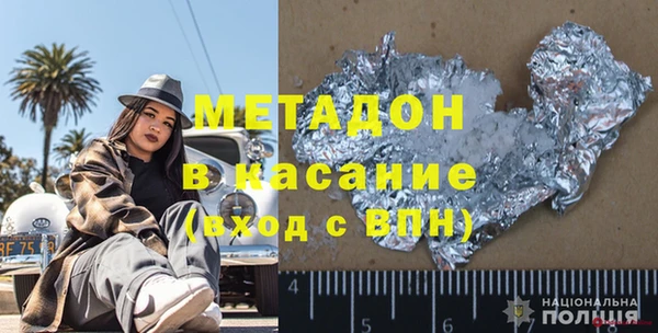 apvp Горняк