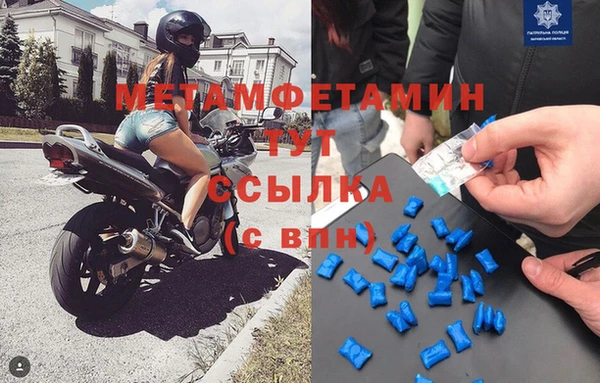 гашиш Горнозаводск