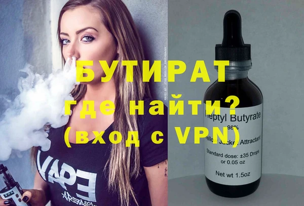 apvp Горняк