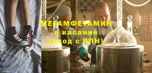 молекула духа Горно-Алтайск