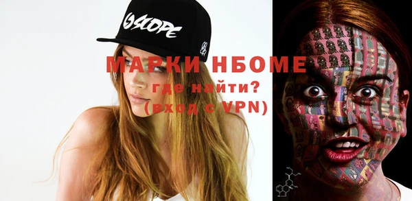 гашиш Горнозаводск