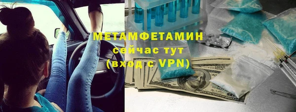 гашиш Горнозаводск