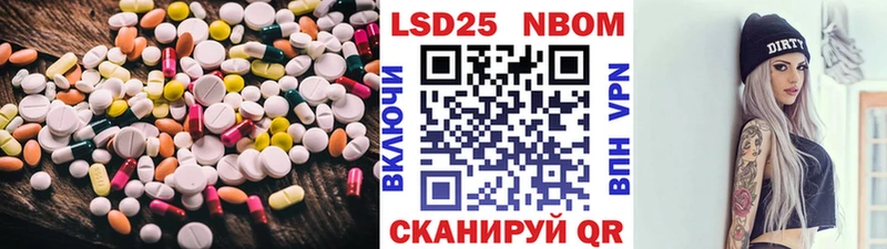 купить наркотики сайты  Ершов  kraken tor  LSD-25 экстази кислота 
