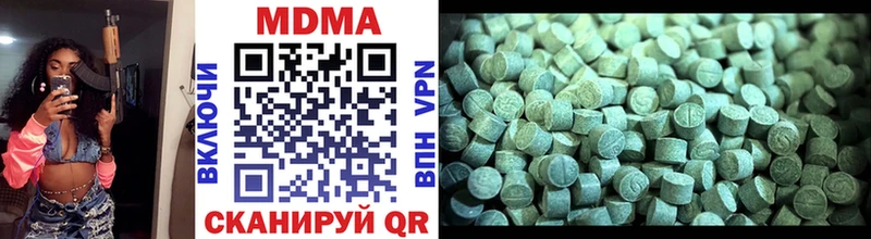 где можно купить наркотик  Ершов  MDMA молли 