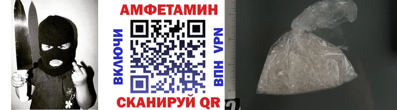 Метамфетамин кристалл  MEGA вход  Ершов  купить  